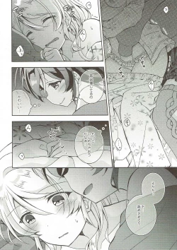 Page 7 of Sex to Uso to Yurikago to