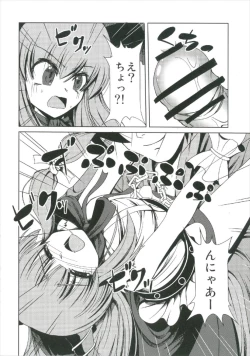 Page 60 of Suika Soushuuhen