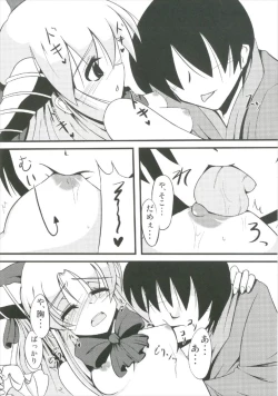 Page 9 of Suika Soushuuhen