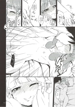Page 11 of Mama ni wa Naisho no XXX
