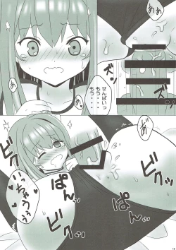 Page 17 of Ice Friend02