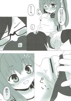 Page 8 of Ice Friend02