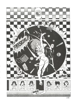 Page 110 of Comic Media Vol.2