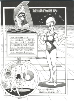 Page 113 of Comic Media Vol.2