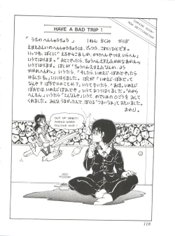 Page 120 of Comic Media Vol.2