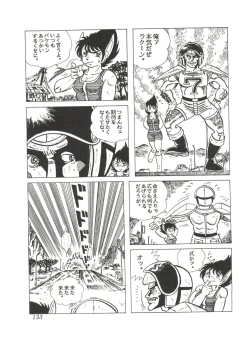 Page 135 of Comic Media Vol.2