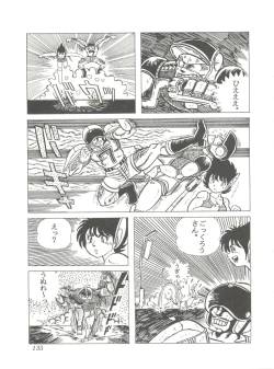 Page 137 of Comic Media Vol.2