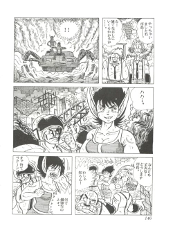 Page 148 of Comic Media Vol.2