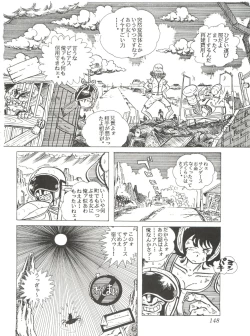 Page 150 of Comic Media Vol.2