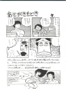 Page 151 of Comic Media Vol.2