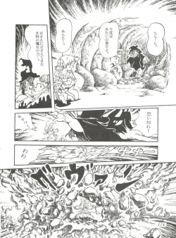 Page 176 of Comic Media Vol.2