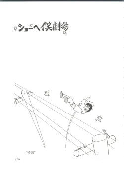 Page 187 of Comic Media Vol.2