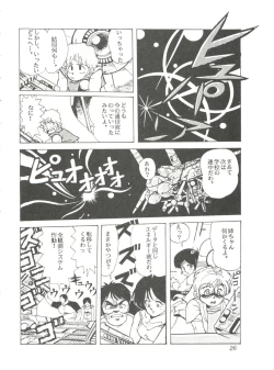 Page 28 of Comic Media Vol.2