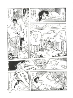 Page 57 of Comic Media Vol.2