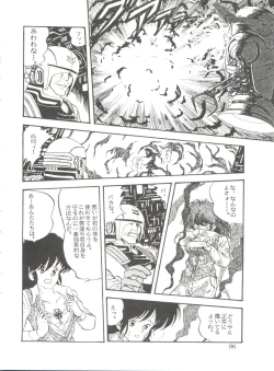 Page 98 of Comic Media Vol.2