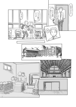 Page 10 of Chishou no Ko o Onaho ni Suru