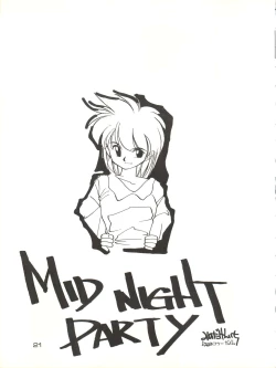 Page 21 of Zoku Tarikihongan Tera