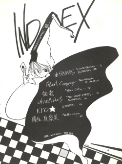 Page 4 of Zoku Tarikihongan Tera