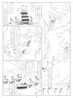 Page 14 of Sanzenin Nagi wa Erabarenai