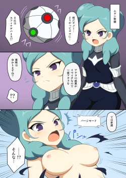 Page 7 of Girls Eleven