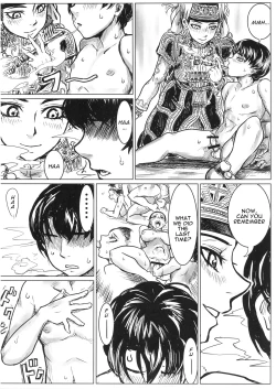 Page 15 of Yome Matome