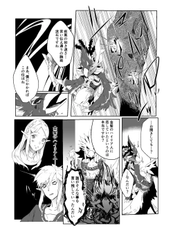 Page 4 of Revalink Tebalink Bon