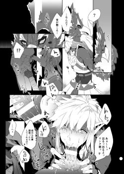 Page 8 of Revalink Tebalink Bon