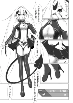 Page 22 of UnknownUnlockChallenge