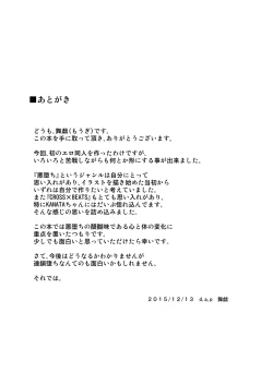 Page 24 of UnknownUnlockChallenge