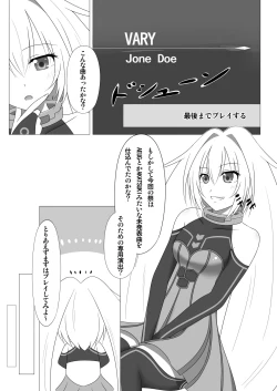 Page 4 of UnknownUnlockChallenge