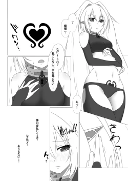 Page 9 of UnknownUnlockChallenge