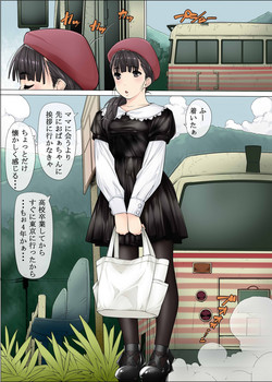 Download -  まーさ