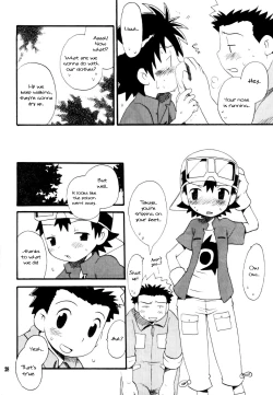 Page 27 of Inazuma Rock Dome