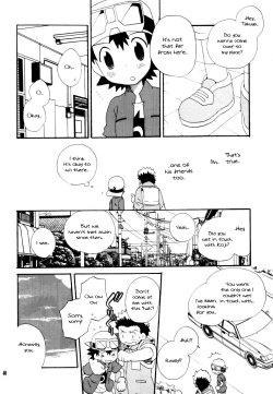 Page 39 of Inazuma Rock Dome