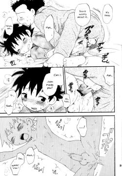 Page 58 of Inazuma Rock Dome