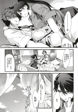 Page 29 of Ishin Denshin Soushuuhen + Naganami-san no Koibito