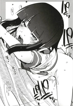 Page 65 of Ishin Denshin Soushuuhen + Naganami-san no Koibito