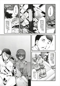 Page 71 of Ishin Denshin Soushuuhen + Naganami-san no Koibito