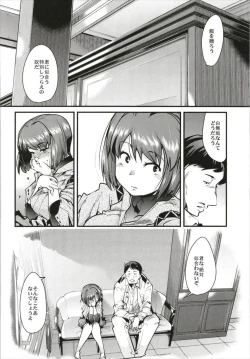 Page 84 of Ishin Denshin Soushuuhen + Naganami-san no Koibito