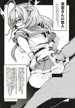 Page 88 of Ishin Denshin Soushuuhen + Naganami-san no Koibito