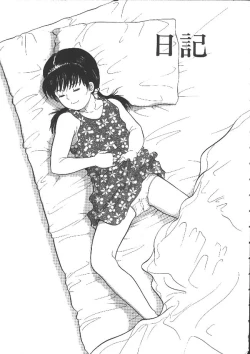 Page 38 of Michikusa