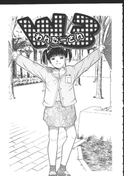 Page 93 of Michikusa