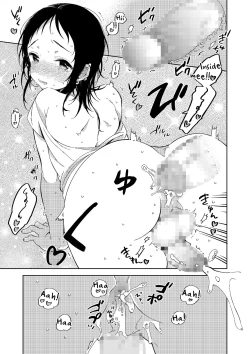 Page 17 of Natsu to Koi to Futarigurashi