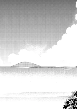 Page 21 of Natsu to Koi to Futarigurashi