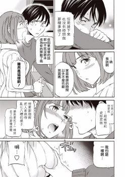 Page 12 of Kateikyoshi