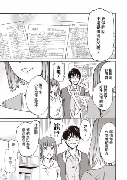 Page 26 of Kateikyoshi