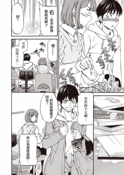 Page 9 of Kateikyoshi