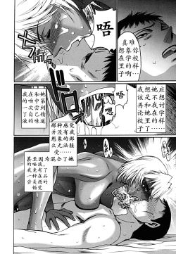 Page 15 of DEAR TATTOO | 自由的黑蝴蝶