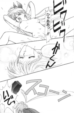 Page 100 of Lunatic Party 6