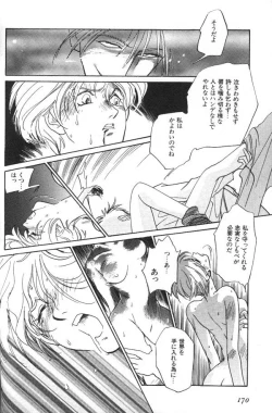 Page 171 of Lunatic Party 6